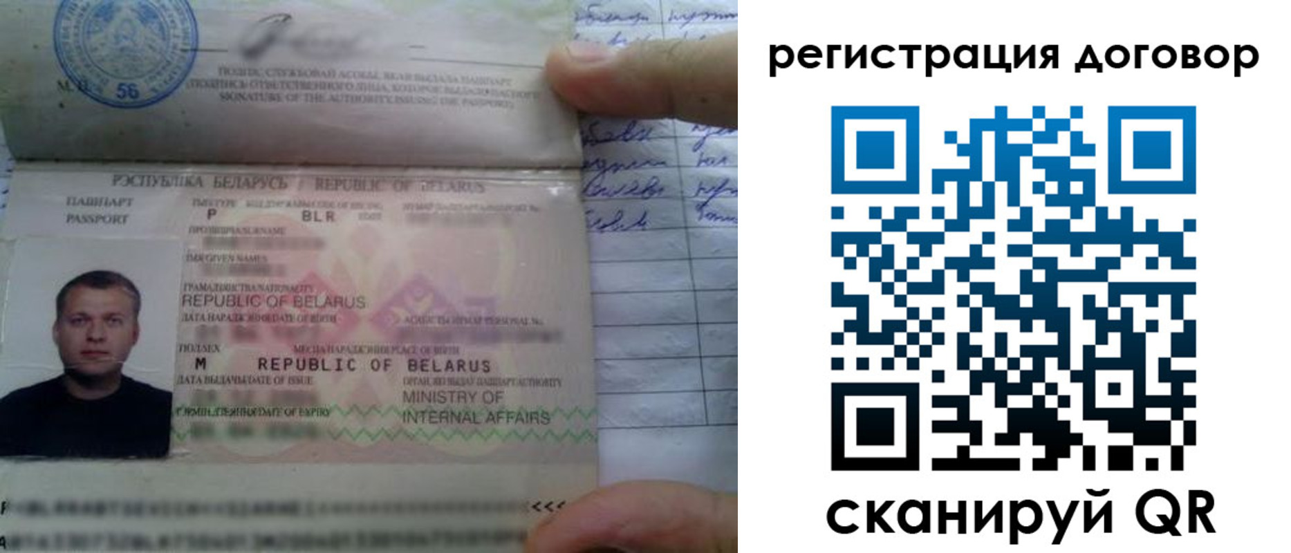 прописка для военкомата в Саранске