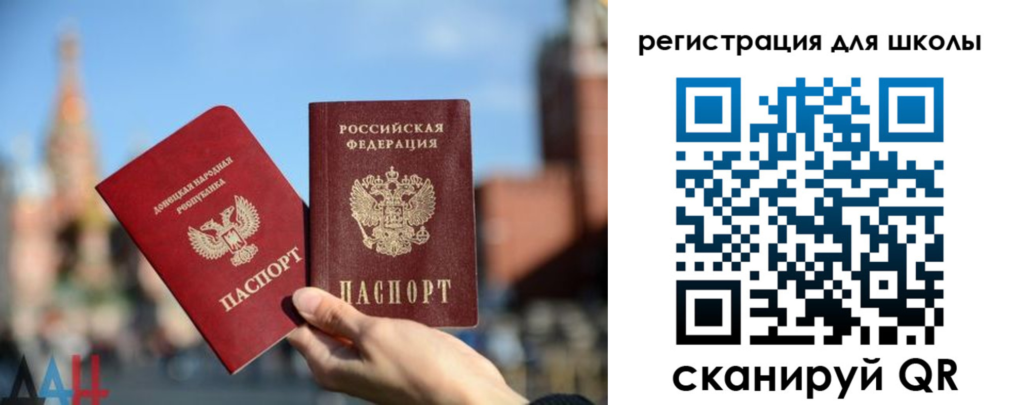 прописка для кредита в Саранске