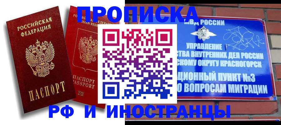 форма 3 в Саранске